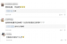 泰州专业要账公司如何查找老赖？