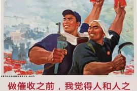 泰州专业讨债公司，追讨消失的老赖