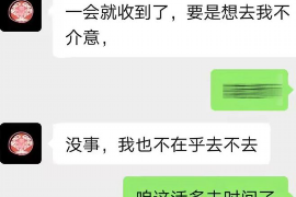 泰州泰州专业催债公司，专业催收
