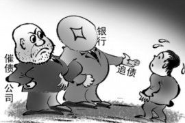 泰州泰州讨债公司服务