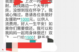 泰州对付老赖：刘小姐被老赖拖欠货款
