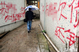 泰州如何避免债务纠纷？专业追讨公司教您应对之策